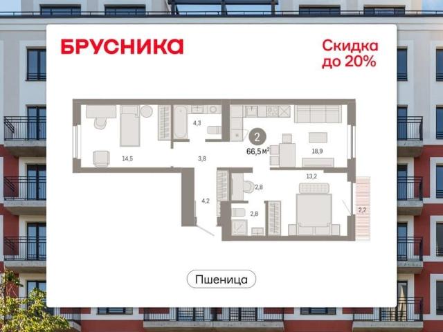 Квартира продажа в Краснообск, Новосибирская область