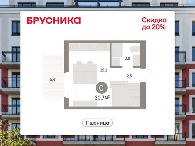 Квартира продажа в Новосибирская область