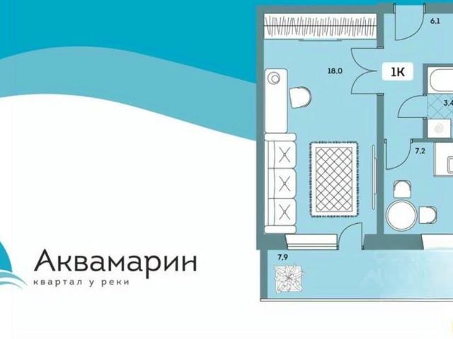 Квартира продажа в Новосибирская область