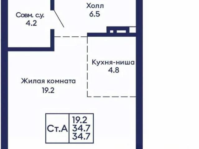 Квартира продажа в Калининский район, городской округ Новосибирск