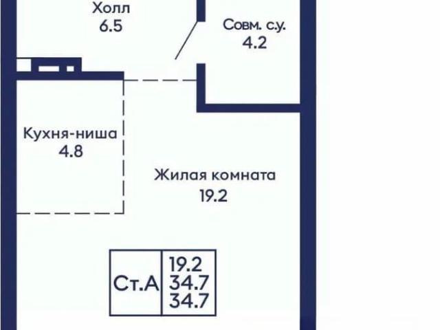 Квартира продажа в Калининский район, городской округ Новосибирск
