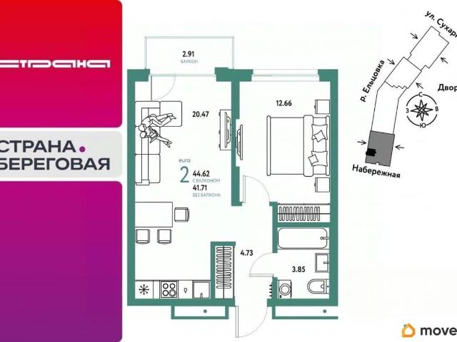 Квартира продажа в Новосибирская область