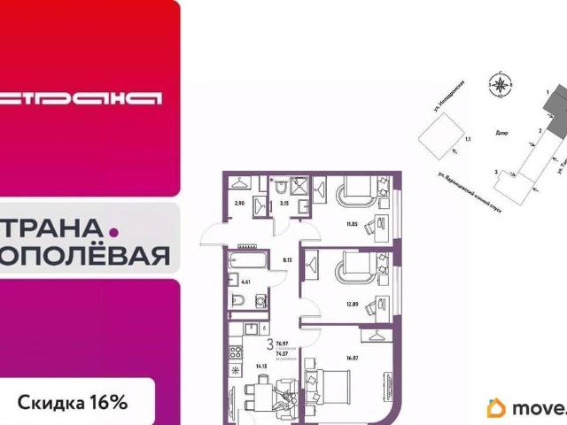 Квартира продажа в Шевченковский, Новосибирская область