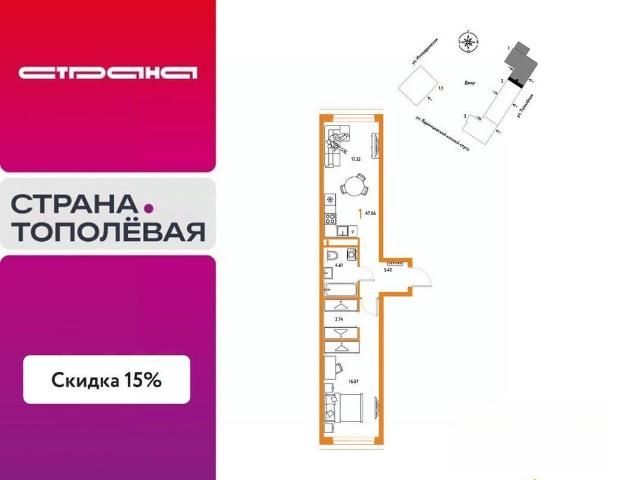 Квартира продажа в Шевченковский, Новосибирская область
