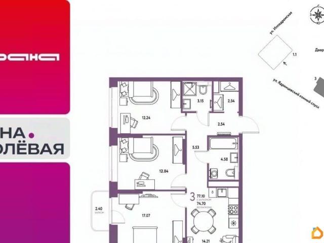 Квартира продажа в Шевченковский, Новосибирская область