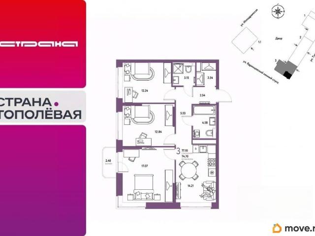 Квартира продажа в Шевченковский, Новосибирская область