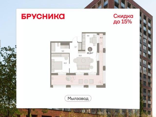 Квартира продажа в Новосибирск, Новосибирская область