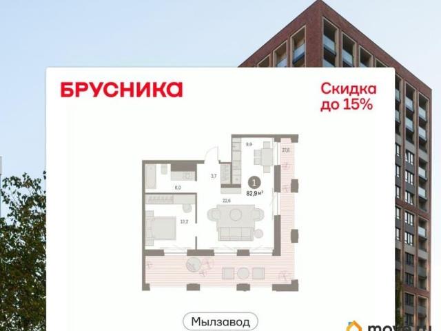 Квартира продажа в Новосибирск, Новосибирская область