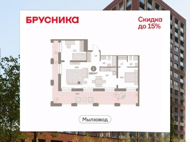 Квартира продажа в Новосибирск, Новосибирская область