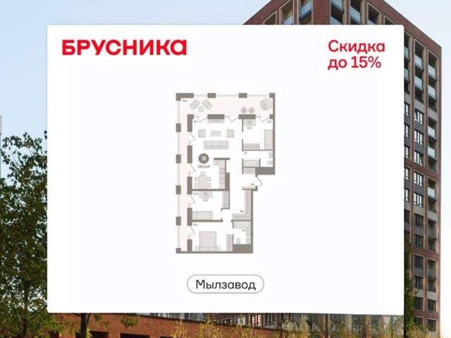 Квартира продажа в Новосибирск, Новосибирская область