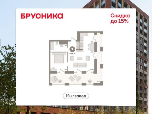 Квартира продажа в Новосибирск, Новосибирская область