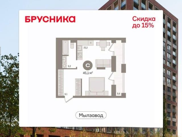 Квартира продажа в Новосибирск, Новосибирская область
