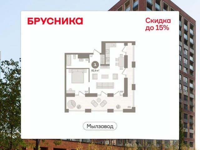 Квартира продажа в Новосибирск, Новосибирская область