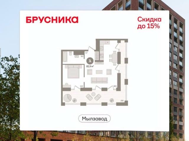 Квартира продажа в Новосибирск, Новосибирская область