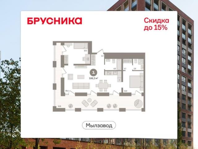 Квартира продажа в Новосибирск, Новосибирская область