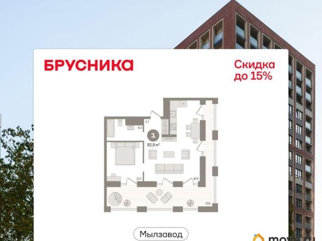 Квартира продажа в Новосибирск, Новосибирская область