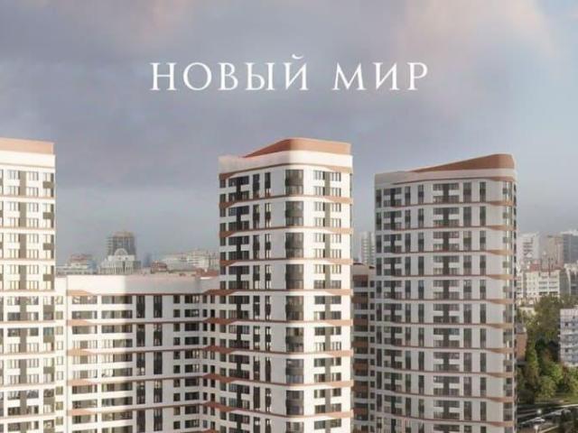 Квартира продажа в Железнодорожный район, Новосибирская область