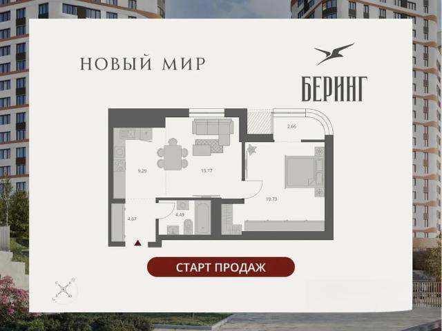 Квартира продажа в Железнодорожный район, городской округ Новосибирск