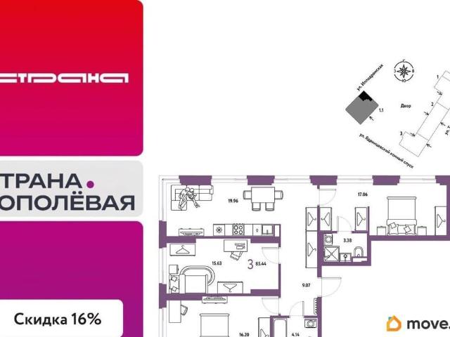 Квартира продажа в Шевченковский, Новосибирская область