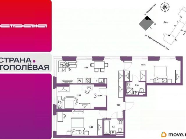 Квартира продажа в Шевченковский, Новосибирская область