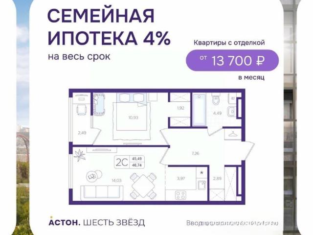 Квартира продажа в Новосибирская область