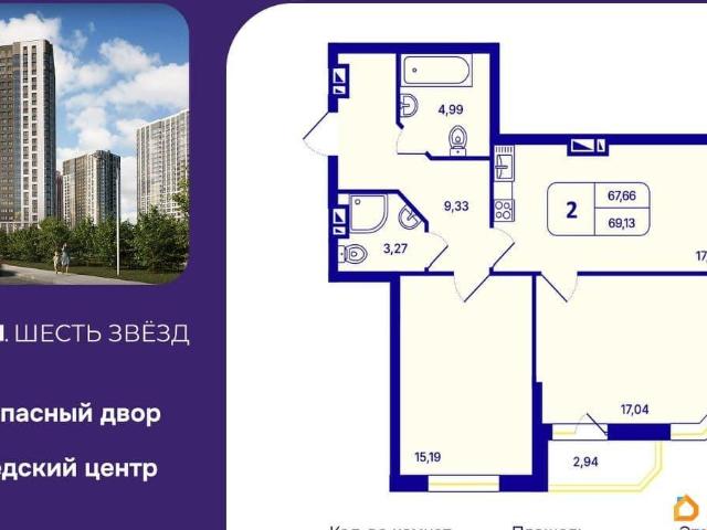 Квартира продажа в Новосибирская область