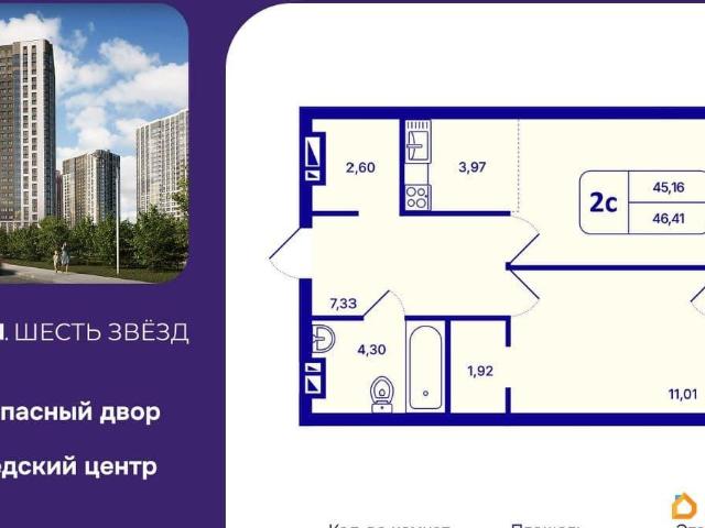 Квартира продажа в Новосибирская область
