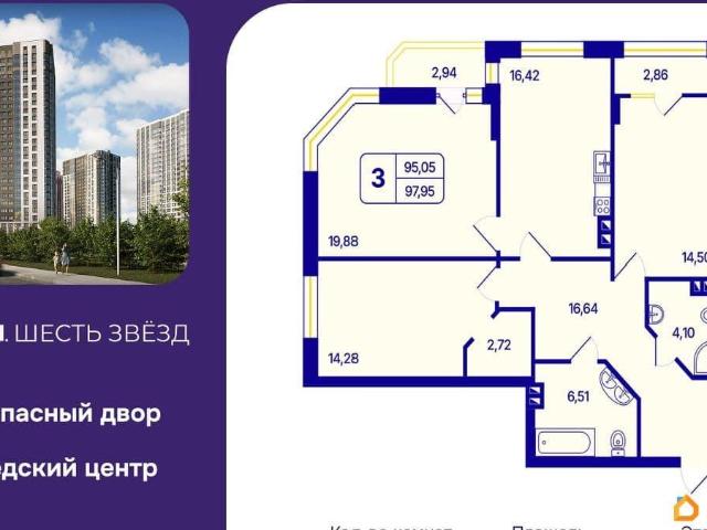 Квартира продажа в Новосибирская область
