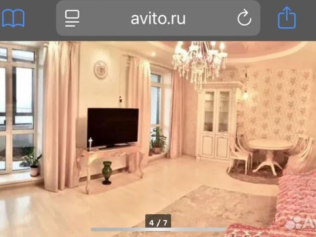 Квартира продажа в Новосибирск, Новосибирская область