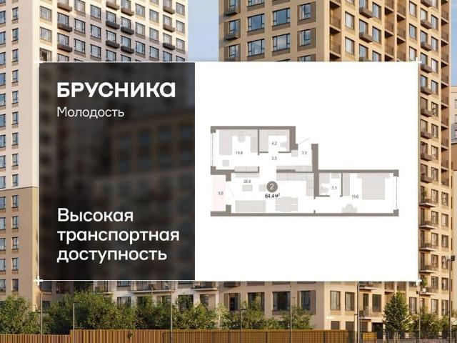 Квартира продажа в Новосибирская область