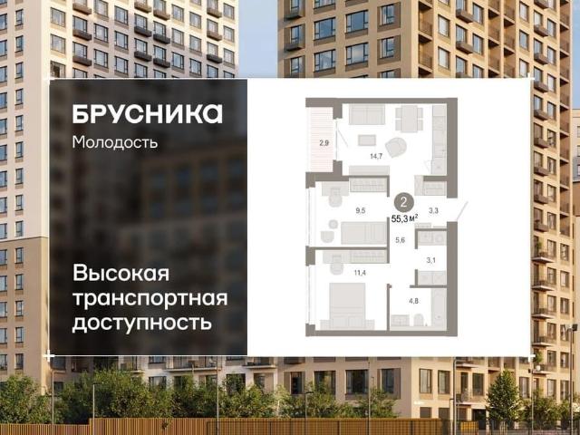 Квартира продажа в Новосибирская область