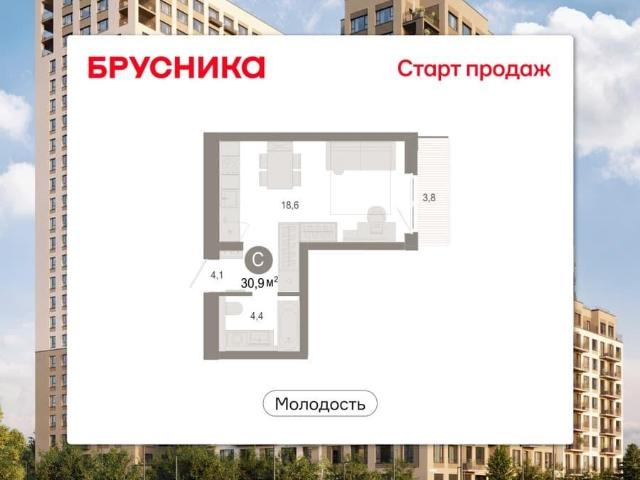 Квартира продажа в Новосибирская область