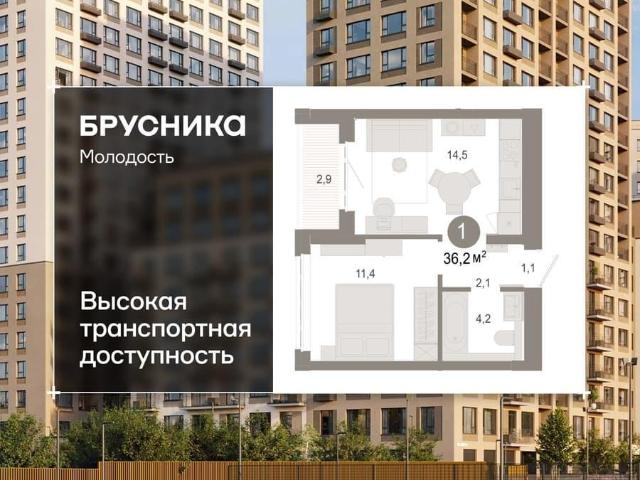 Квартира продажа в Новосибирская область