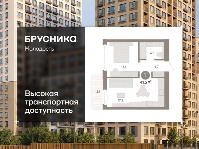 Квартира продажа в Новосибирская область