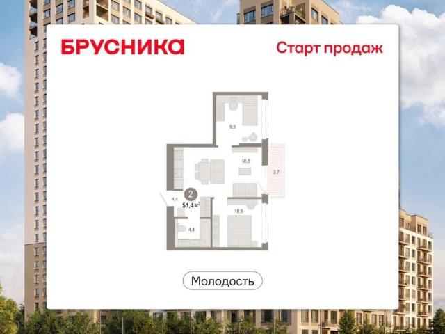 Квартира продажа в Новосибирская область