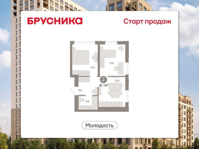 Квартира продажа в Новосибирская область
