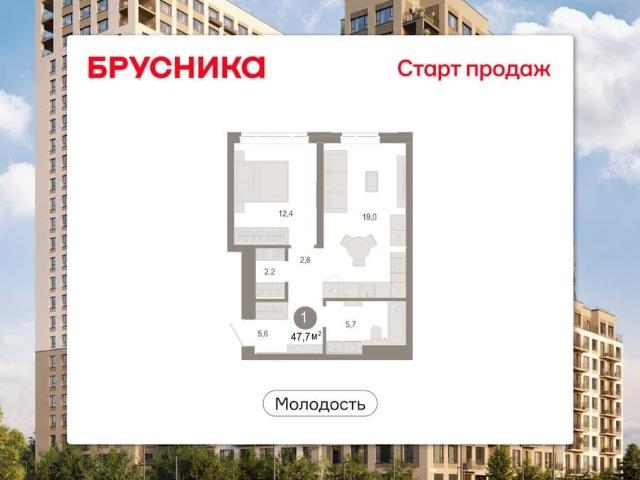 Квартира продажа в Новосибирская область