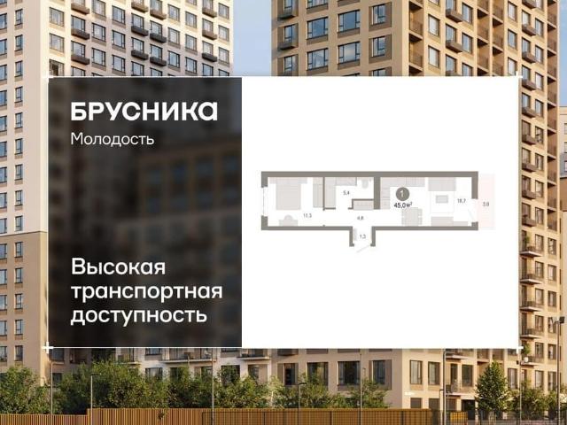 Квартира продажа в Новосибирская область