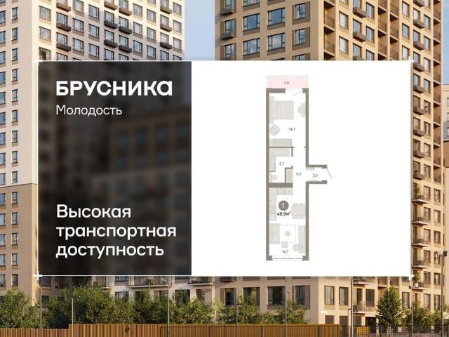Квартира продажа в Новосибирская область