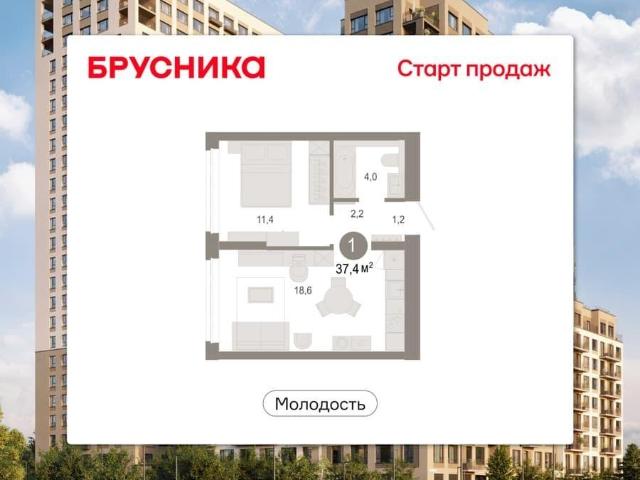 Квартира продажа в Новосибирская область