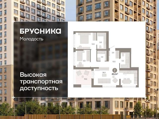 Квартира продажа в Новосибирская область