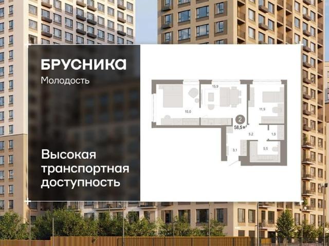 Квартира продажа в Новосибирская область