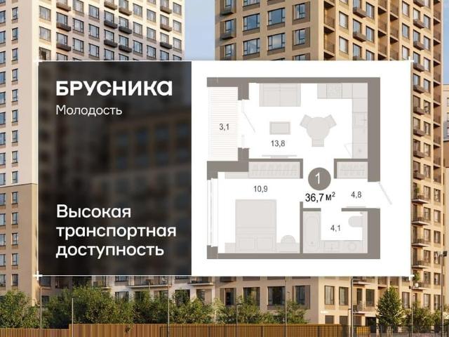 Квартира продажа в Новосибирская область