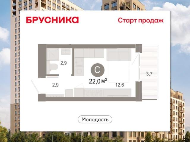 Квартира продажа в Новосибирская область