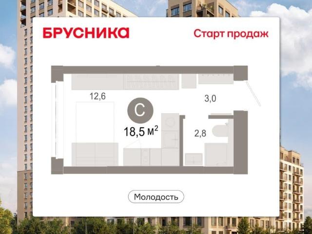 Квартира продажа в Новосибирская область