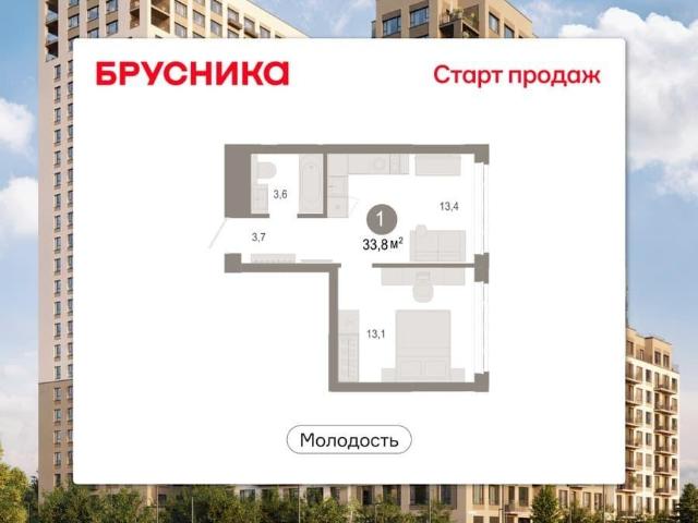 Квартира продажа в Новосибирская область