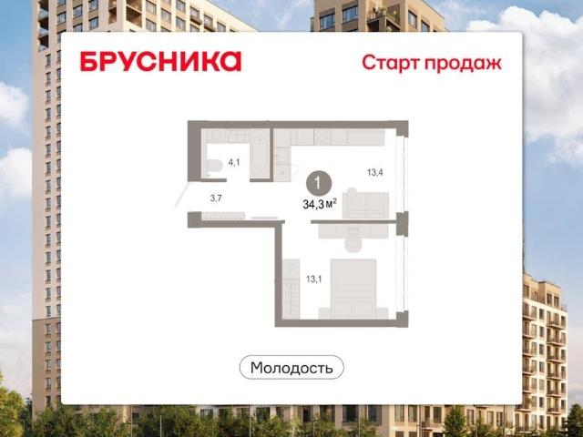 Квартира продажа в Новосибирская область