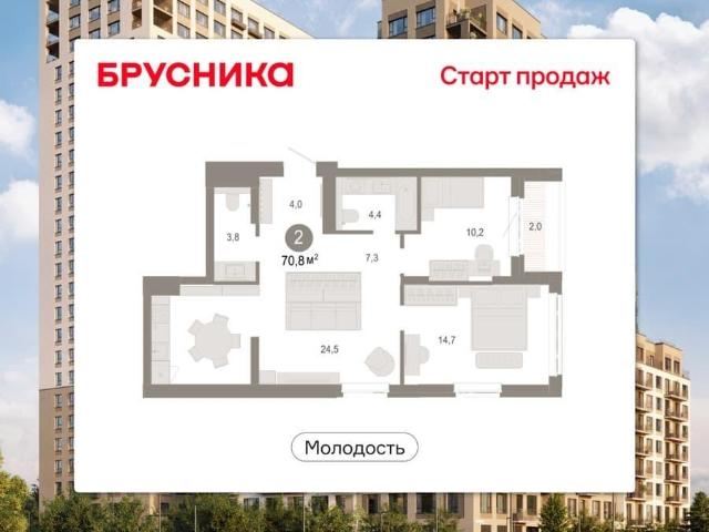 Квартира продажа в Новосибирская область