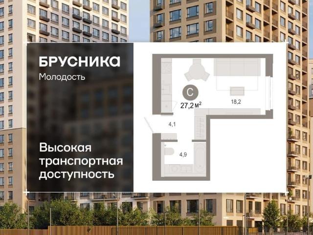 Квартира продажа в Новосибирская область