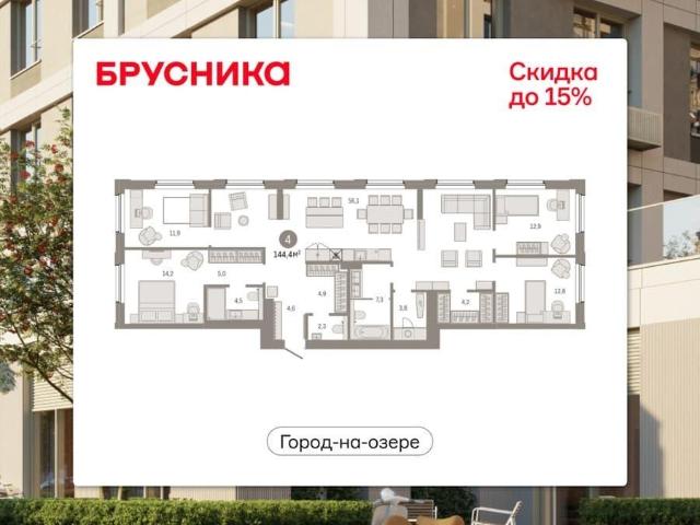 Квартира продажа в Новосибирская область